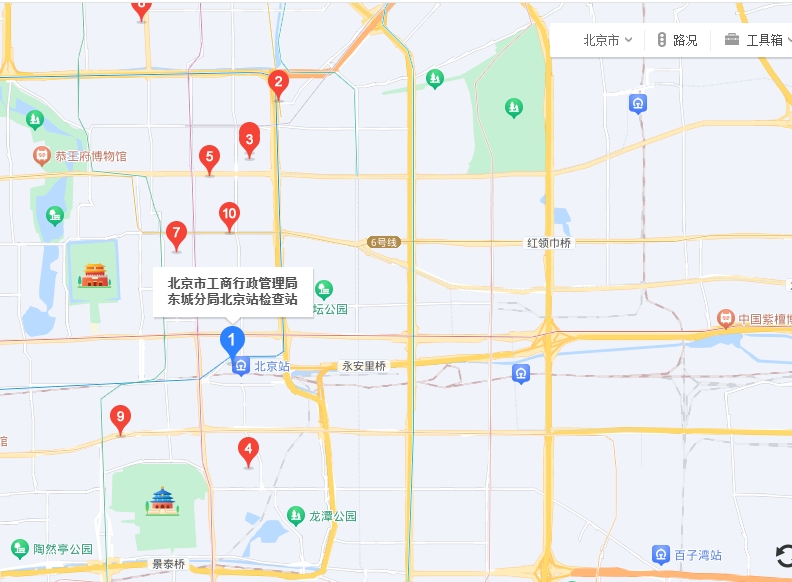 北京东城区工商局网站_北京市东城区工商行政管理局网址/电话