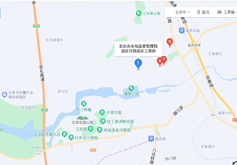 北京延庆县工商局网站_北京市延庆县工商行政管理局网址/电话