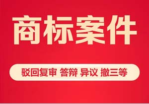 商标品牌保护：企业应妥善保存相关商标文件