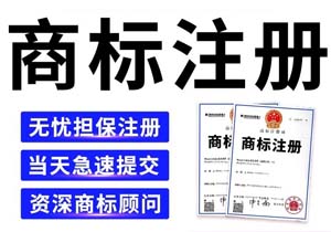 外国企业在中国申请商标的步骤是什么?