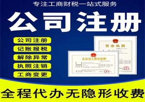 公章可不能乱用，老板和财务在使用这5个公司印章时一定要注意这些!