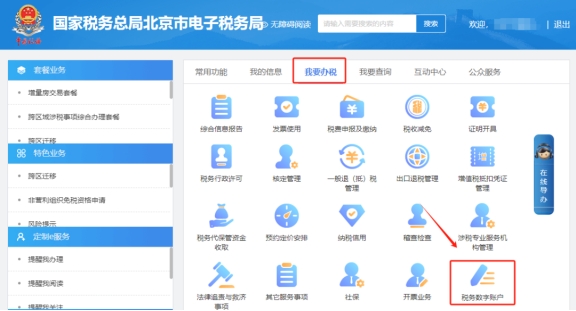 缴社保一定，要知道的三件事。