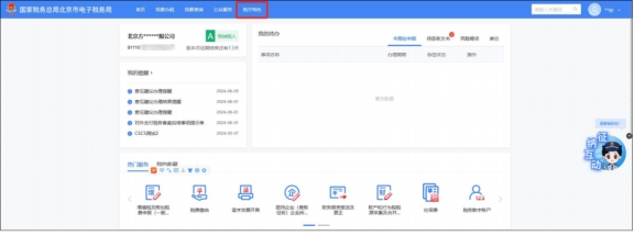 买二手车是否缴纳车辆购置税?如何申报?