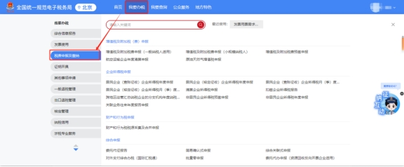 如果报送的财务报表有误，应该如何更正呢?