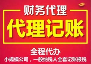 小规模都几月份报税?申报纳税期限截止到什么时间?